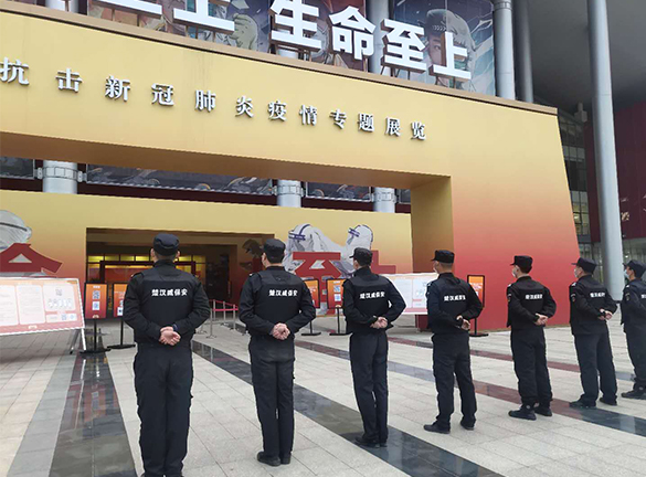 臨時安保