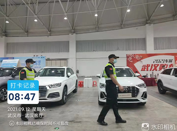 臨時安保